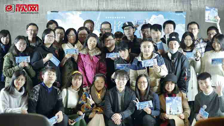 《你的名字。。。。》签票会全程精彩回顾